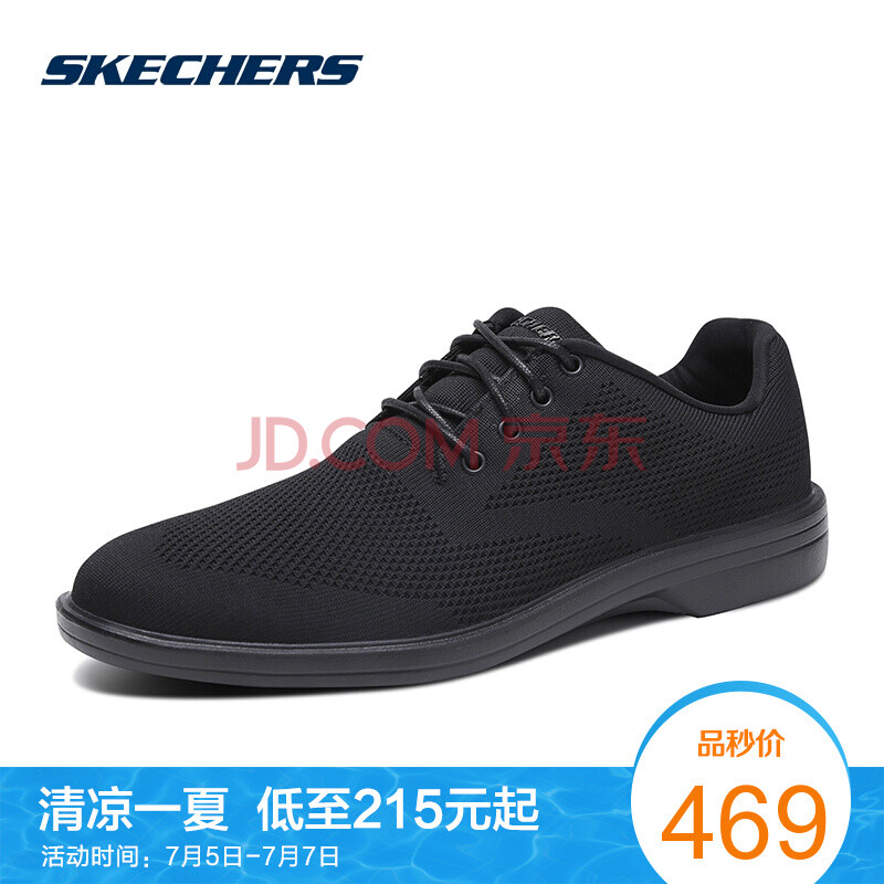 Skechers˹¿ÆæÄÐЬпîÃÀʽÉÌÎñÐÝÏÐЬ Í¸ÆøÊæÊÊÍøÃæÐ¬ 65293 È«ºÚÉ«/BBK 42