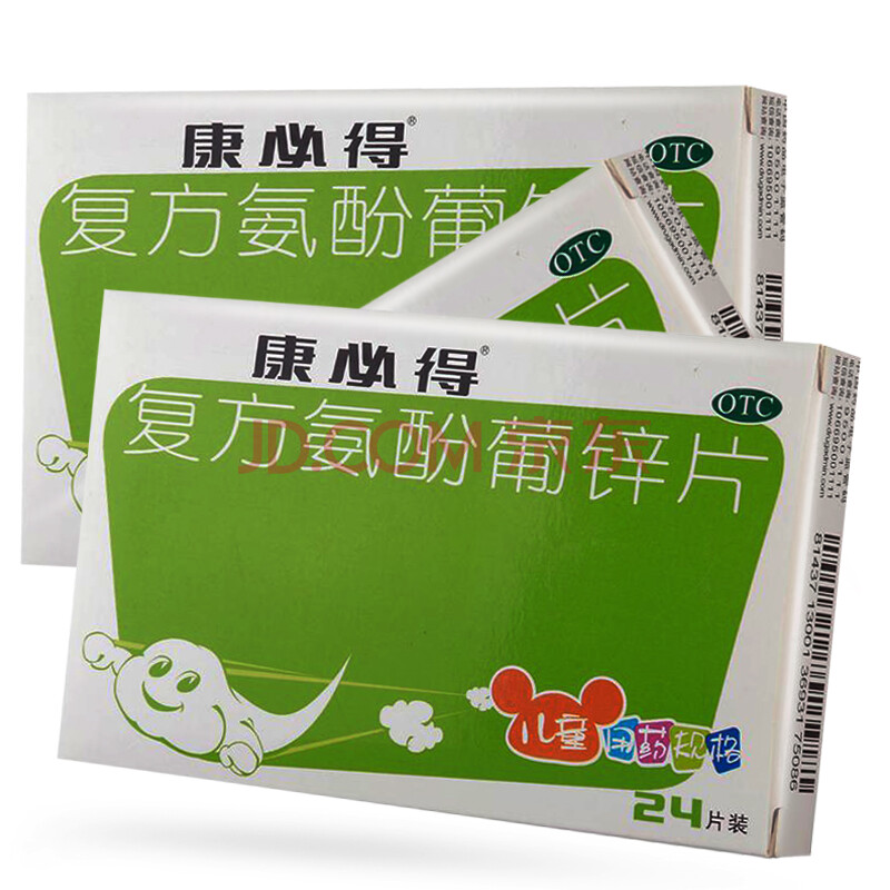 康必得复方氨酚葡锌片24片 【1盒】24元