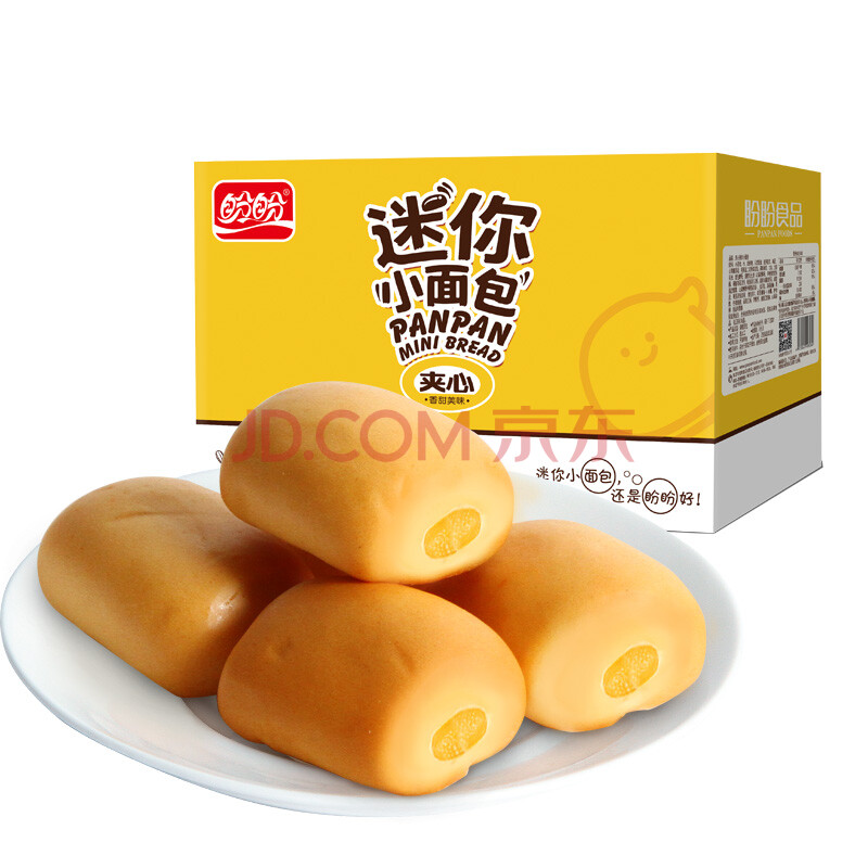 盼盼 早餐饼干糕点 夹馅迷你法式小面包奶香味700g