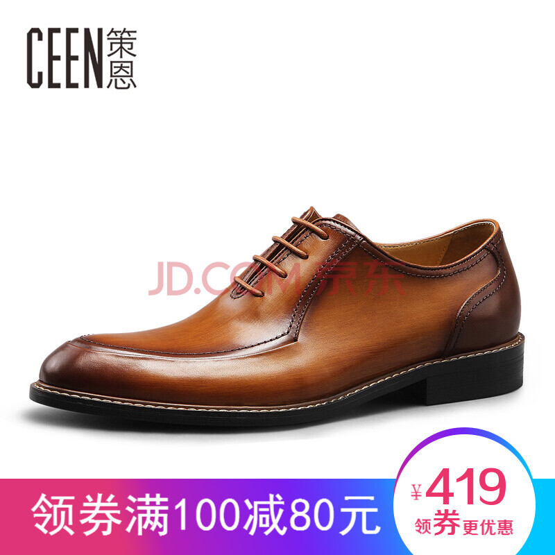 CEEN²ß¶÷ƤЬÄвÁÉ«ÄÐЬ ԲͷÉðÊ¿ÉÌÎñÐÝÏÐЬÕýװƤЬ רɫ 40