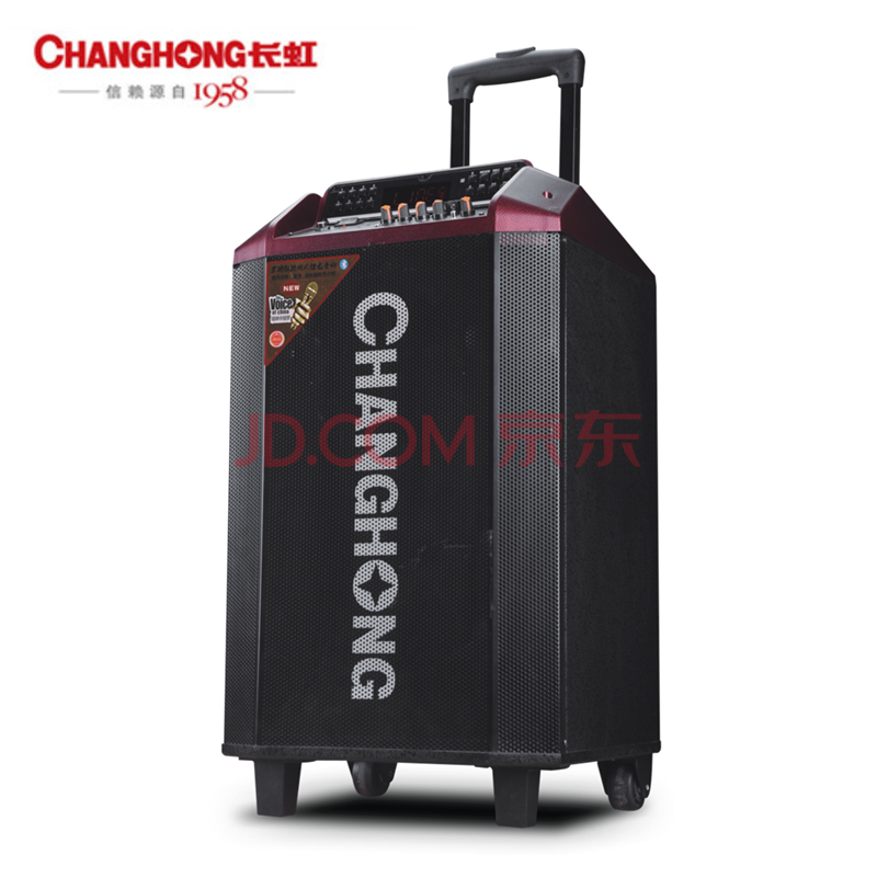 影音娱乐 音箱/音响 长虹(chonghong) 长虹changhong cyd-122大功率