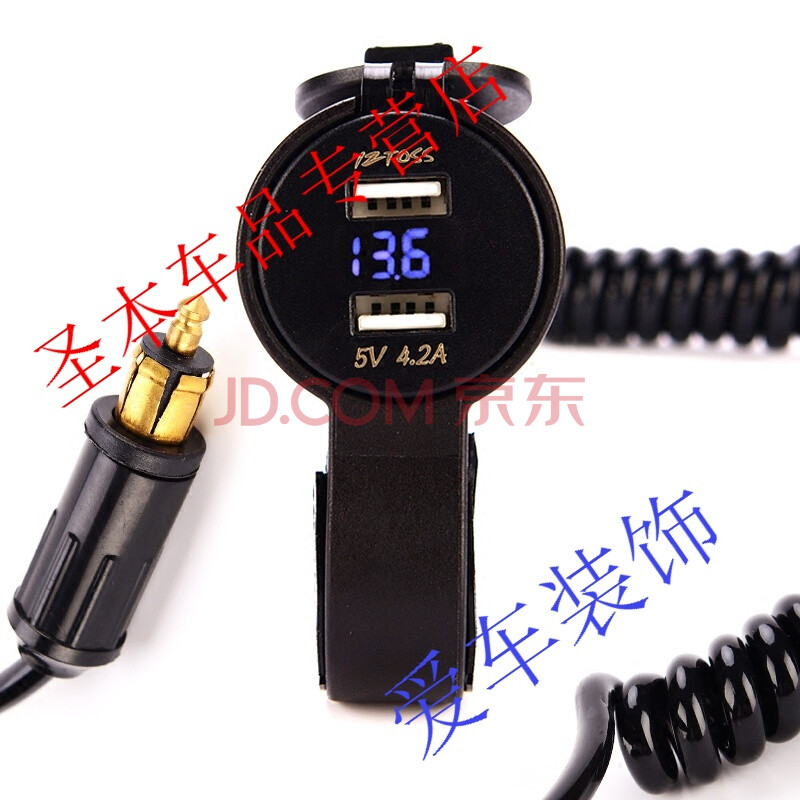 宝马700GS摩托车F800欧标小点烟器转USB电压手机充电器杜卡迪配件 欧规小插头转USB电压二合一