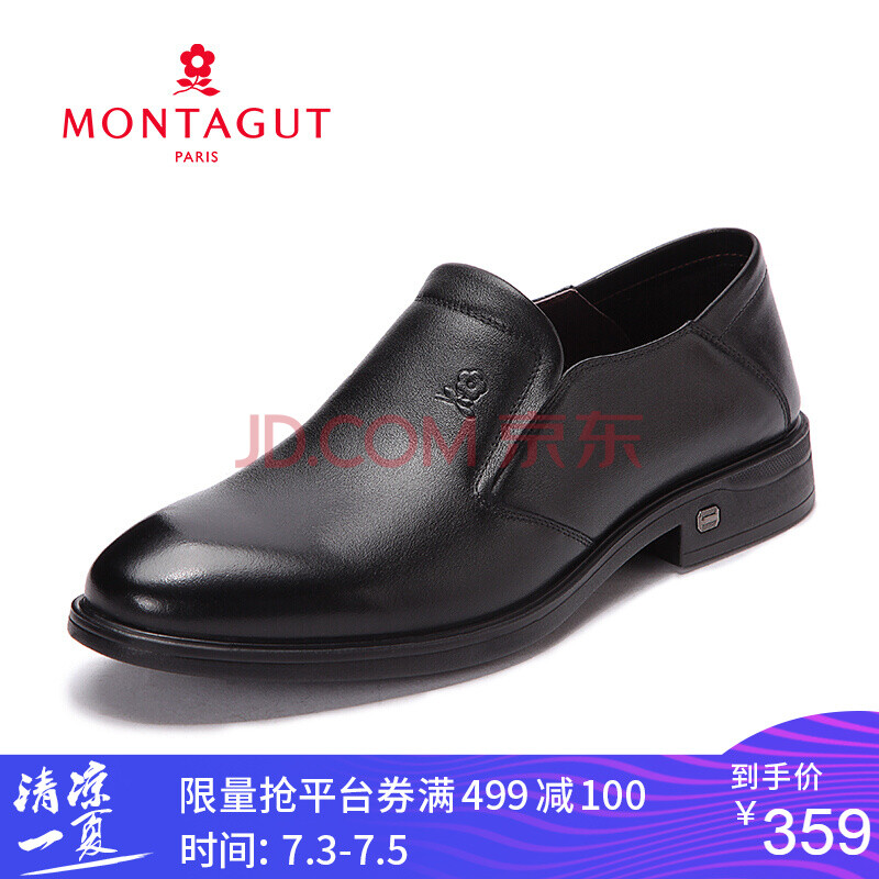 Montagut/ÃÎÌØ½¿Æ¤Ð¬ÄÐ2018Ïļ¾Ð¿îÄÐʿƤЬÉÌÎñÐÝÏÐÌ×½ÅЬ9047 ºÚÉ« 41