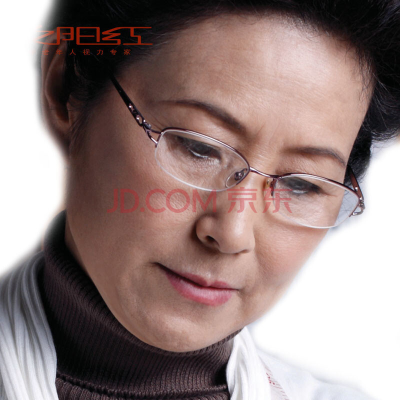 最新老花镜男树脂便携超轻女士时尚价格 同款