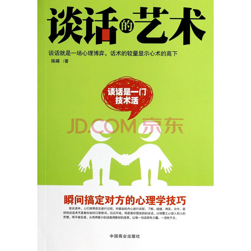 想学一门技术,但是不知学什么好,对计算机比较
