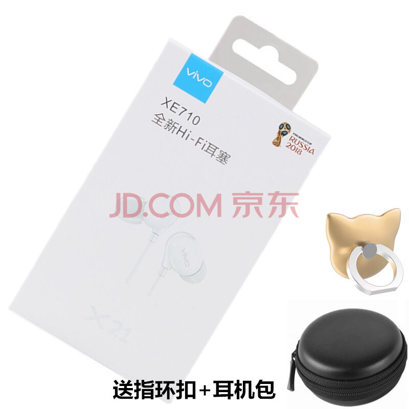 vivoX21¶ú»úÔ×°Y66i Y85 Y85AÈë¶úʽÏ߿شøÂóÊÖ»úͨÓöúÈûʽ XE710ºÐ×° ËÍÖ¸»·¿Û+¶ú»ú°ü ¹Ù·½±êÅä