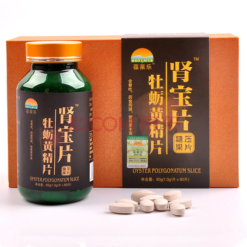 肾宝片 蓝帽男性保健品 1盒10板60片 非补肾壮阳延时持久药一粒牡蛎
