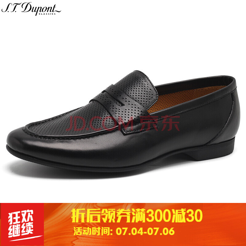 S.T.Dupont/¶¼Åí´ºÏÄпî¼òÔ¼ÉÌÎñÕý×°ÊæÊÊÄÐÆ¤Ð¬G23145022 ºÚÉ« 42