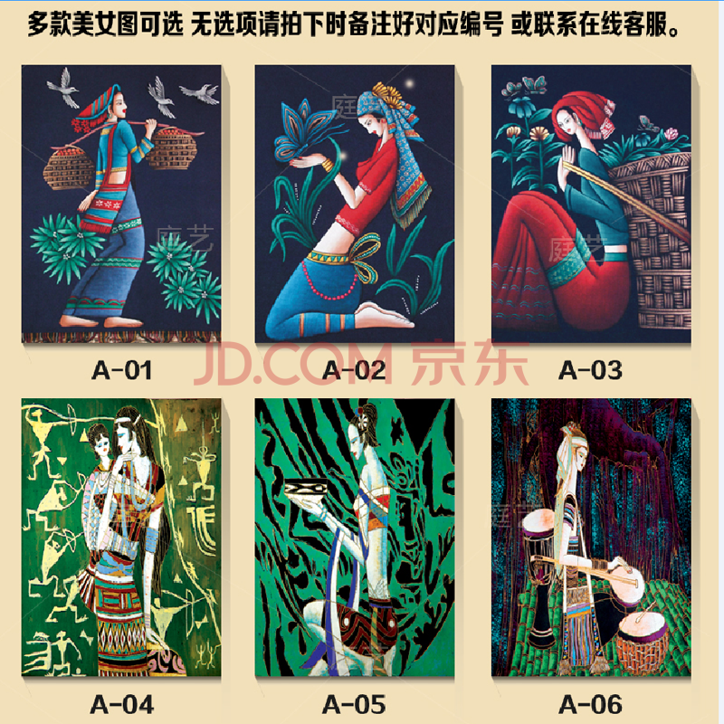 森阁高档冰晶玻璃画客厅装饰画欧式壁画艺术人物抽象画无框画少数民族
