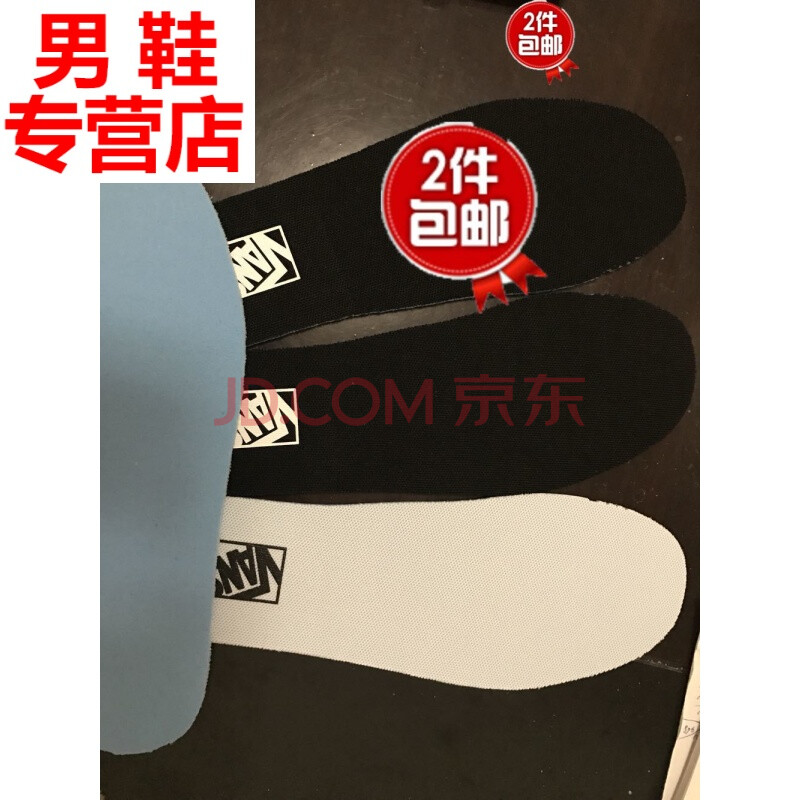 ÊÊÅäÍò˹vans°åЬµÄÍ¸ÆøÎüº¹Ð¬µæ ÈáÈí ¼õÕð ÐÂÆ·ÉÏÊлð±¬ÏúÊÛÖÐ ºÚÉ« 45