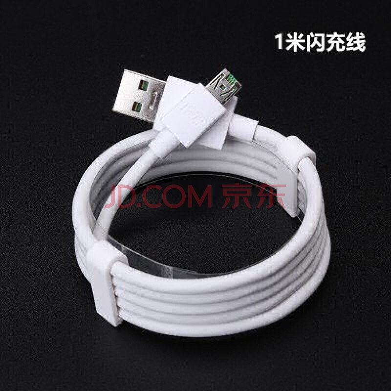 OPPOr9s r9plus R9R7ÊÖ»úÊý¾ÝÏßopÉÁ³äÏßopp³äµçÆ÷Í·0pp0Ô×°opop OPPO(1Ã×ÉÁ³äÏß)µ¥Ïß
