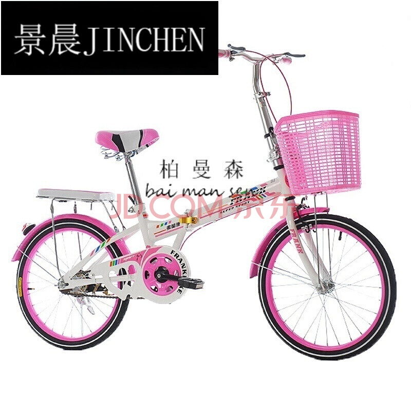 运动户外折叠自行车 男女士式 轻便 16寸20寸女 折叠自行车 粉色 20英寸