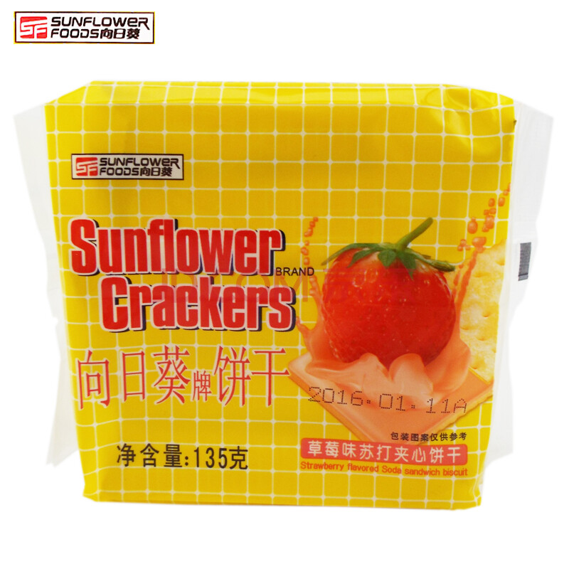 向日葵(sunflower) 饼干 夹心饼干 135g 包装 休闲办公零食点心糕点