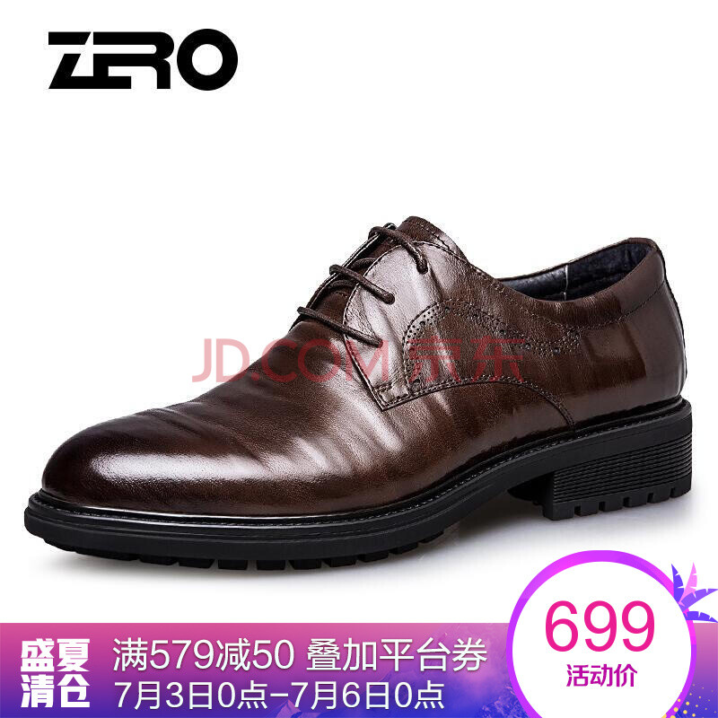 ZeroÁã¶ÈƤЬ ÄÐпîÄÐʿƤЬ´óÍ·¿í½ÅÕýװЬͷ²ãÅ£Æ¤ÕæÆ¤ÉÌÎñÐÝÏÐЬ A73117 רɫ 42