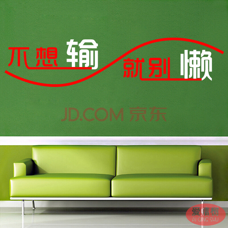 中考教室布置|初三毕业班备战中考教室布置