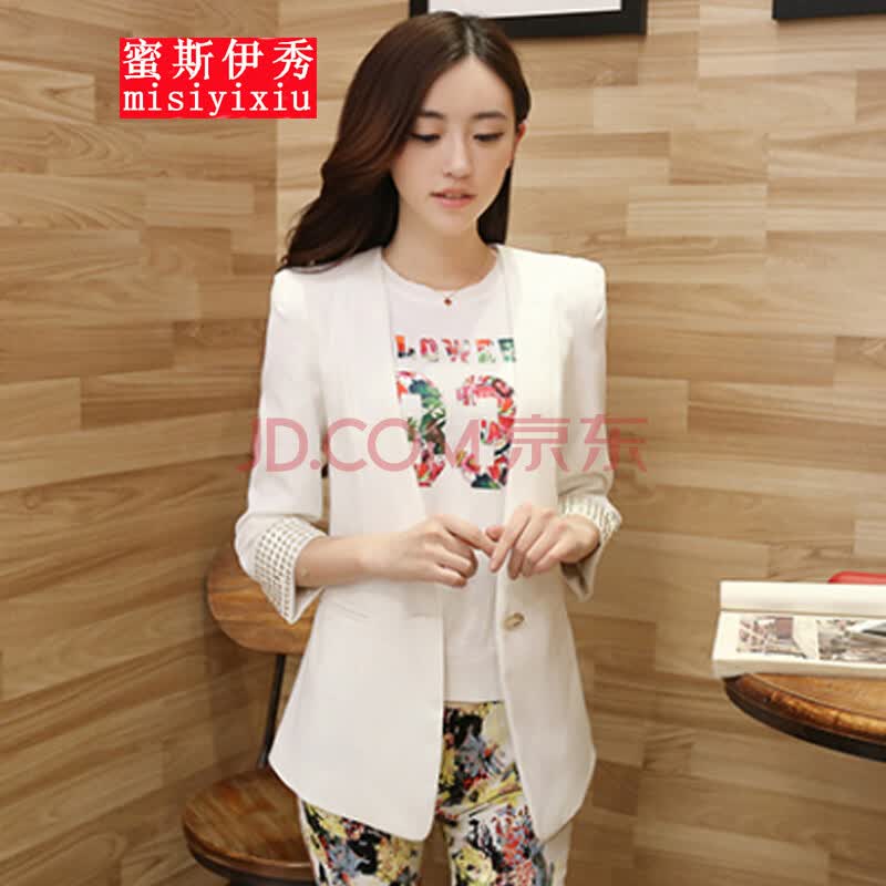 蜜斯伊秀小西服<em>女外套</em>2014新款<em>春秋装韩版</em>修