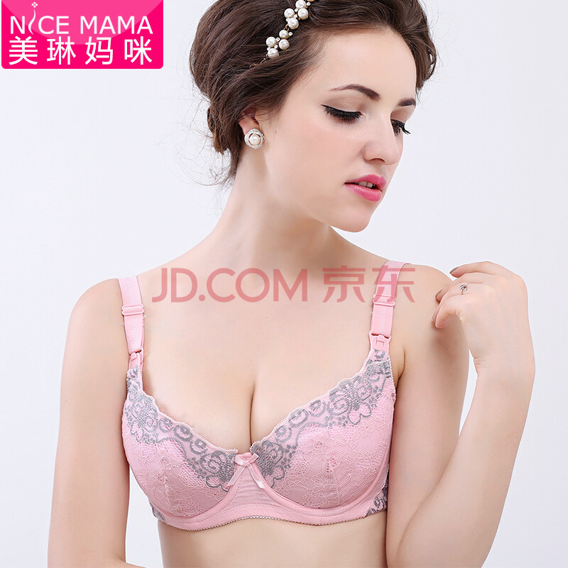 美琳妈咪 孕妇<em>文胸</em>喂奶<em>胸罩带</em>钢圈防<em>下垂</em>聚拢