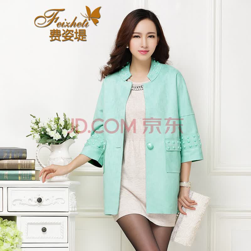 <em>费姿堤</em> <em>鹿皮绒</em>大衣2014秋装女装新款<em>中长</em>女士