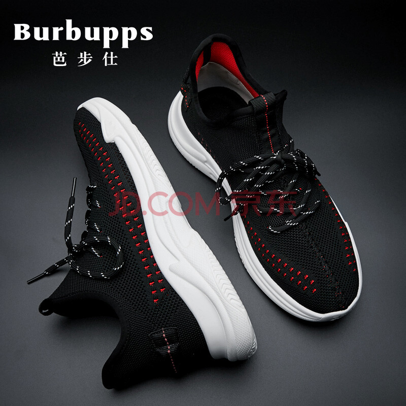 ¡¾¹Ù·½ÕýÆ·¡¿·¨¹ú°Å²½ÊËBurbupps 2018ÐÂÆ·¶¨ÖÆÊæÊÊÐÝÏÐЬ ºÚÉ«-±ê×¼Âë 41