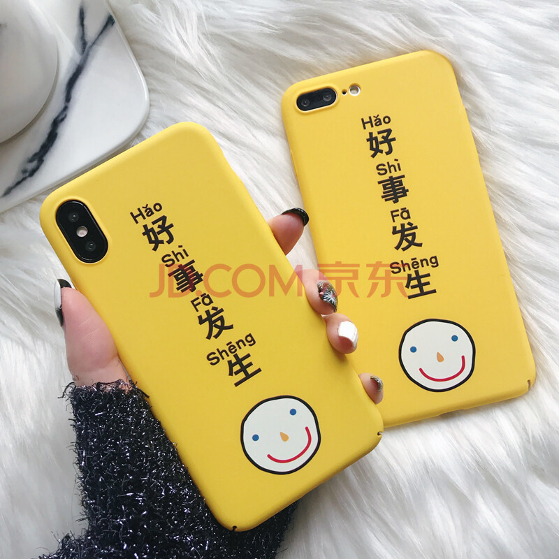 ÉòÔÂͬ¿îЦÁ³ºÃÊ·¢Éúoppor11sÊÖ»ú¿Çr9s/r9 plus¸öÐÔr11Å®¿îÓ²¿Ç Æ»¹û6/6s ºÃÊ·¢Éú Ó²¿Ç