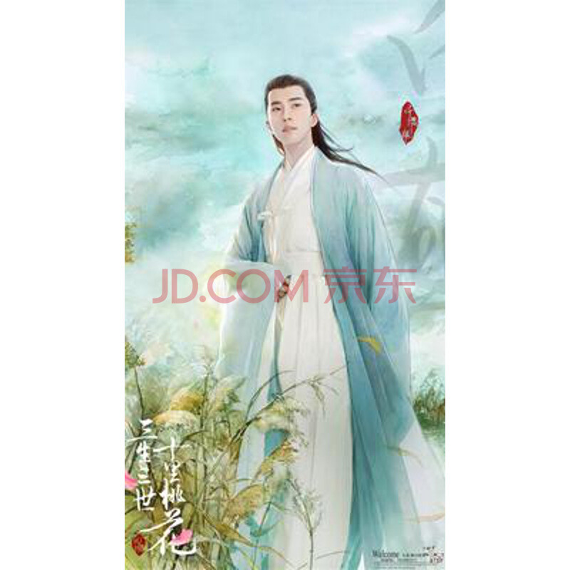 古裝漢服長袍昆侖虛弟子舞蹈戲服三生三世白真男女士俠客寫真演出 白真外藍里白 170/84A