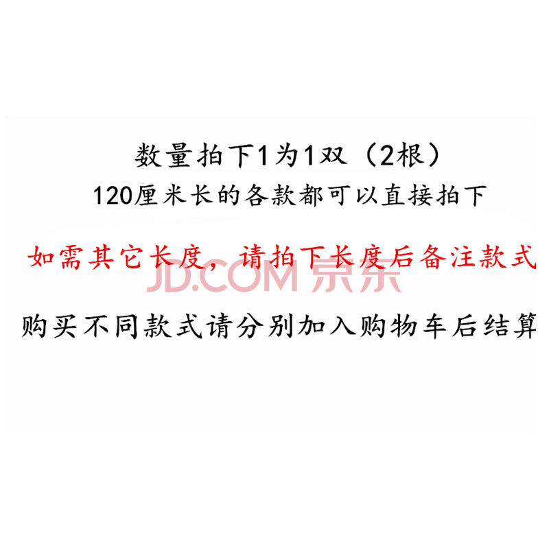 ºìɫЬ´ø ±â Ô² °ëÔ²°åЬÐÝÏÐЬЬ´ø60ÀåÃ×80 100 140160180200CM 60ÀåÃ×1Ë« ÇëÁôÑÔ¿îʽ
