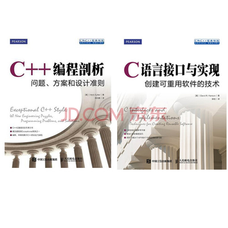c语言接口与实现:创建可重用软件的技术pdf_c语言接口与实现--创建可重用软件的技术_c语言接口与实现 创建可重用软件的技术 pdf