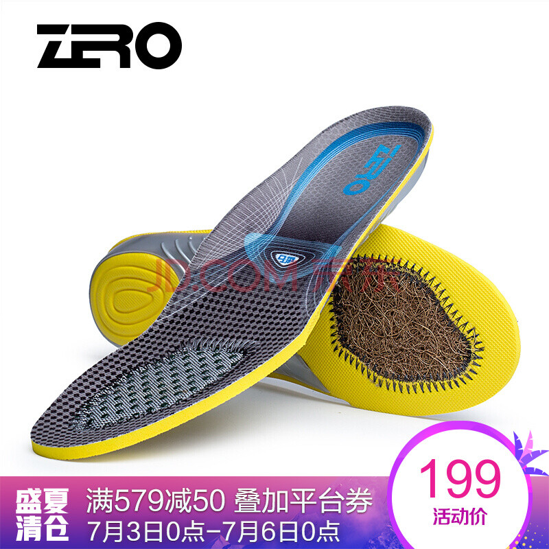 Zero零度健康恒温鞋垫 男女款新品皮鞋垫于荣光代言七维足道按摩鞋垫吸湿透气防崴脚运动鞋 灰色 41
