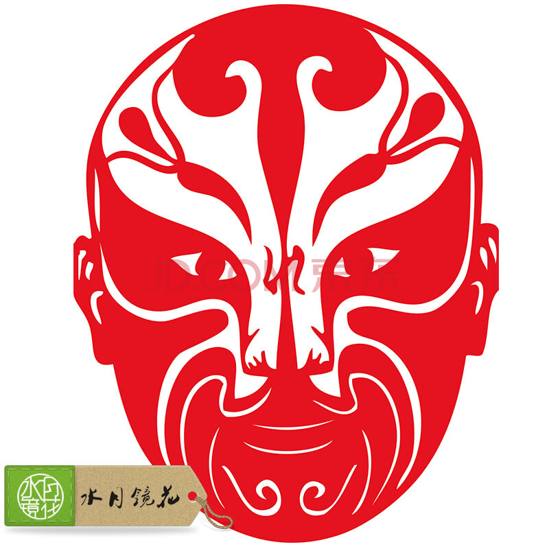 丑角京剧 中国传统特色外事礼品出国送老外剪纸窗花玻璃贴脸谱 红色