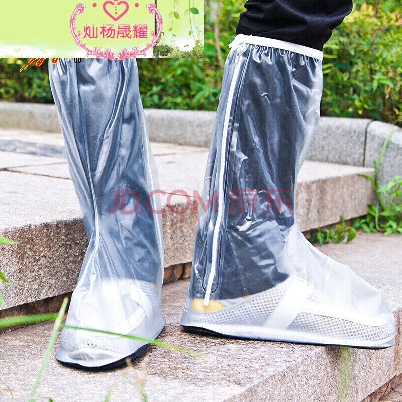 透明防雨鞋套下雨防滑防水腳套男女電動車摩托車雨靴加厚長筒高筒 透明 XXL(46-47)