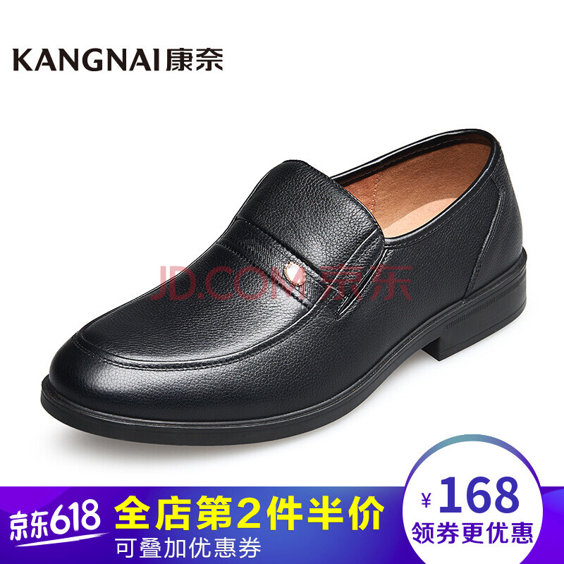 ¿µÄÎÄÐЬ ÉÌÎñÕý×°¼âÍ··½¸úÒ»½ÅÌ×Éî¿ÚÄÐÊ¿µ¥Ð¬ 1157700 ºÚÉ« 42