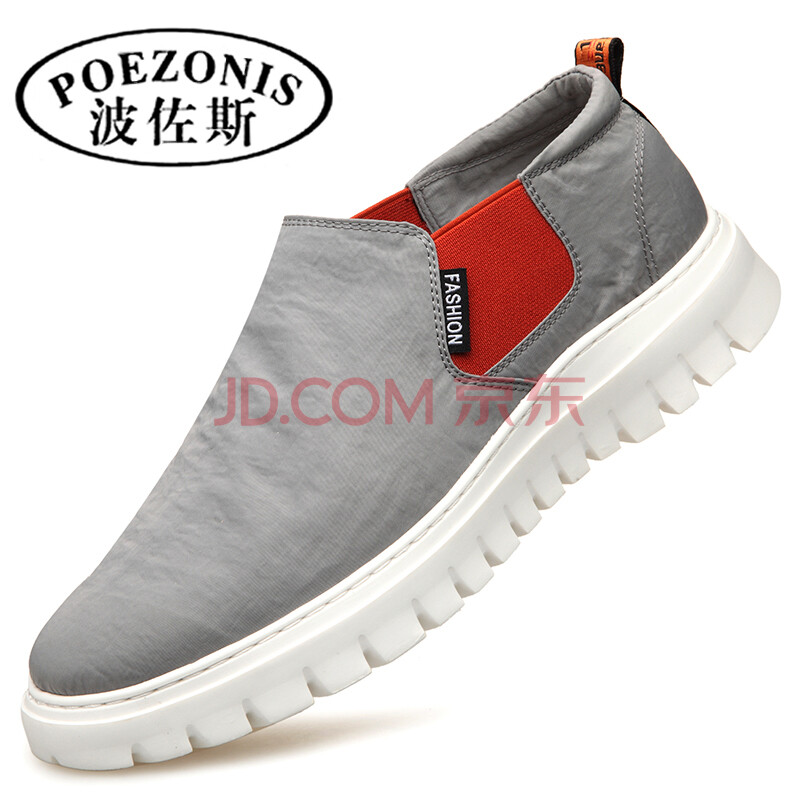 ²¨×ô˹£¨POEZONIS£©Àϱ±¾©²¼Ð¬ÄÐÏļ¾Í¸ÆøÐÝÏÐÇàÄêÄÐЬ³¬Çá·À³ôÄÐÊ¿·«²¼Ð¬ÏÄÌìÒ»½ÅµÅÀÁÈËЬ 21552»ÒÉ« 38
