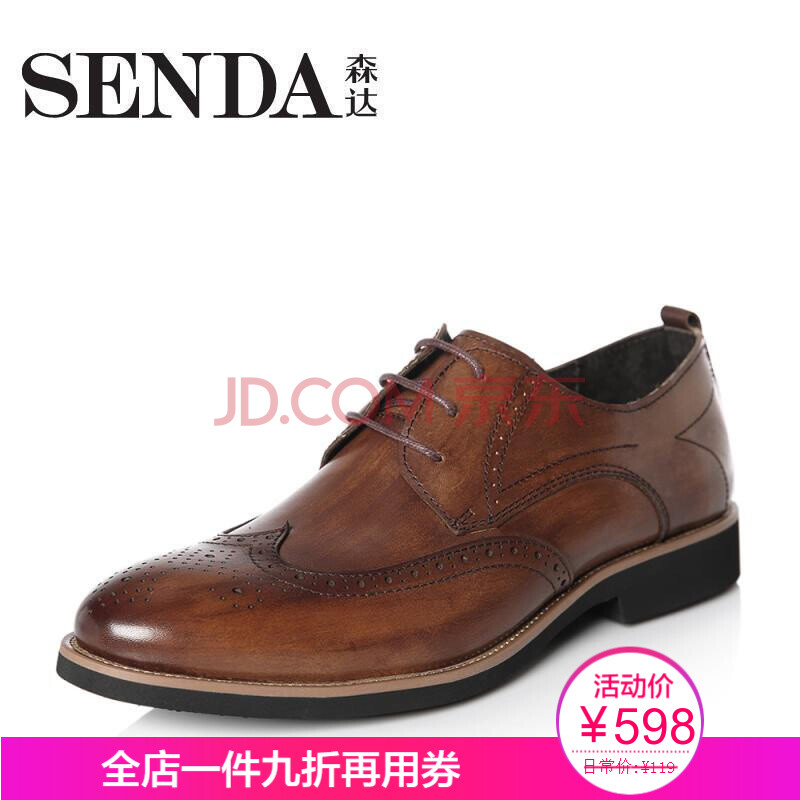 Senda/É´ï2018´º¼¾Ð¿îר¹ñͬ¿îÓ¢Â×ÉÌÎñÕý×°ÄÐЬ1DT10AM8 רɫ 41