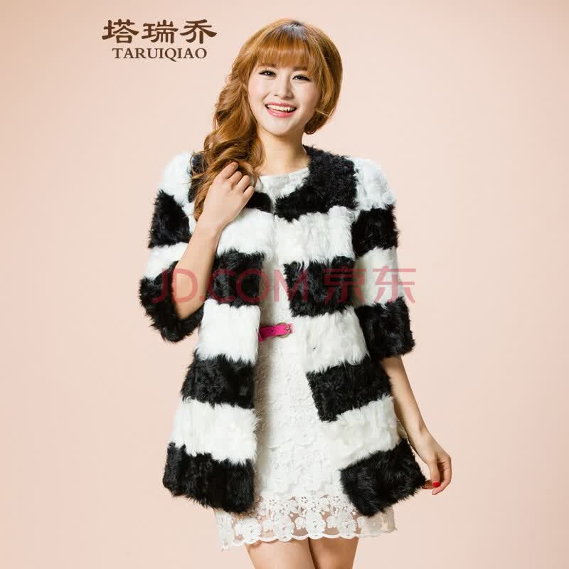 <em>塔</em>瑞乔 2014秋冬新款女士皮草 中<em>长款</em>撞色<em>皮草</em>
