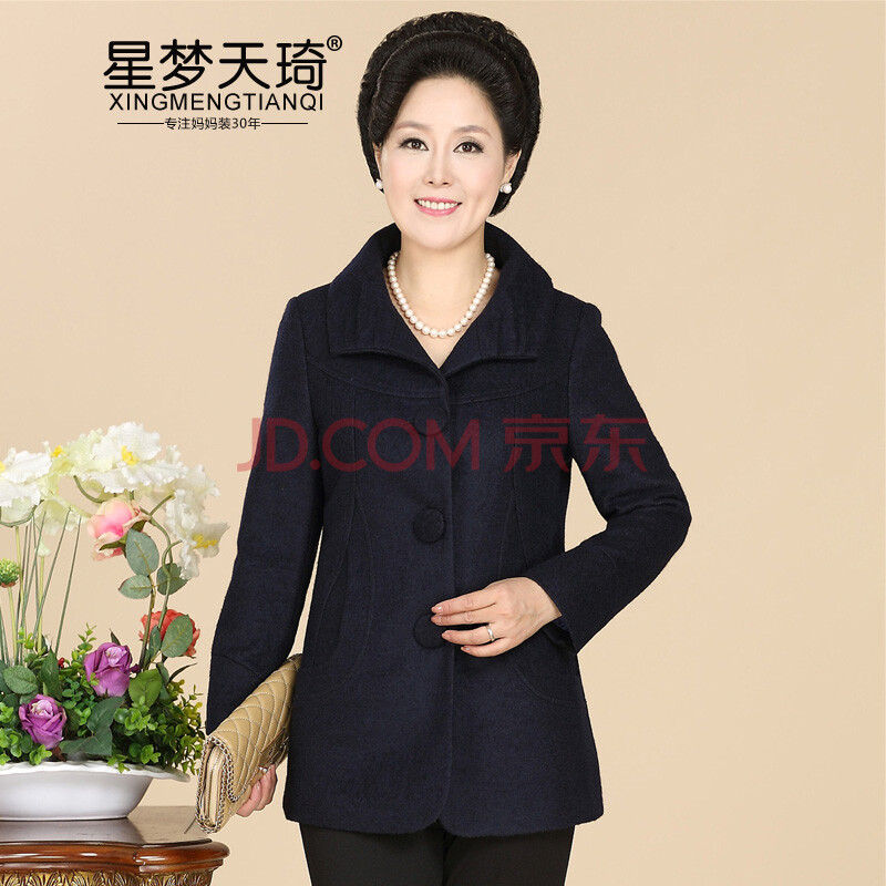 <em>中老年</em>女装春秋装镶钻套头<em>开衫假</em>两件套<em>针织</em>衫