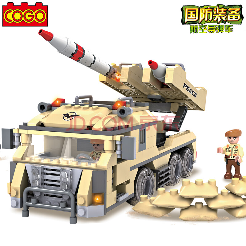 cogo儿童益智拼装积木乐高式军事积木6岁以上男孩