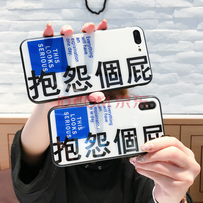 ¸öÐÔÎÄ×Ö±§Ô¹¸öƨ²£Á§oppor11sÊÖ»ú¿Çr9s plusÈ«°üR9ÄÐÅ®oppor15 ²£Á§±§Ô¹¸öƨ R11SPLUS