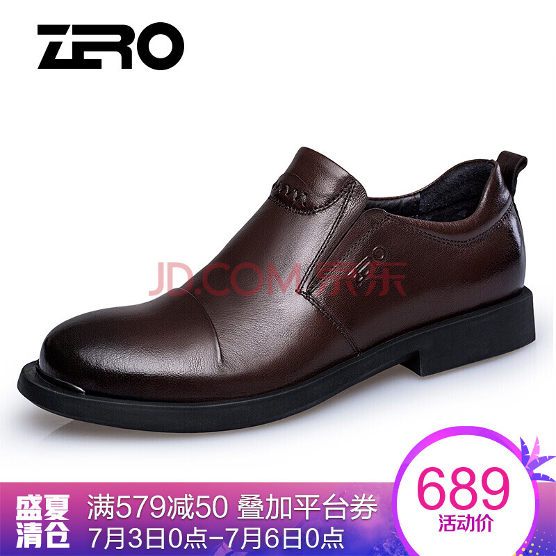 ZeroÒâ´óÀûÁã¶ÈƤЬ Äдº¼¾Ð¿îÍ·²ãţƤʱÉÐÄÐЬ¿í½Å°Ù´îÉÌÎñÐÝÏÐЬ D81205 רɫ 38