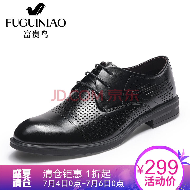 ¸»¹óÄñ£¨FUGUINIAO£©ÕýװЬ18ÐÂÆ·Í·²ãţƤ¼âÍ·ïοÕÍ¸ÆøÉÌÎñÕýװЬϵ´øÄÐʿƤЬ ºÚÉ« 43