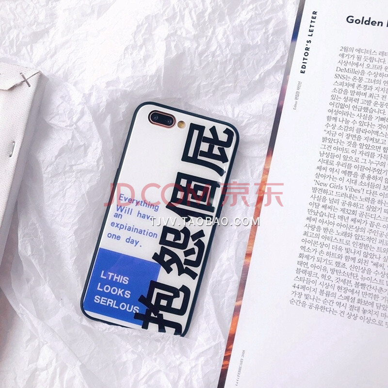 ±§Ô¹¸öƨƻ¹ûxÊÖ»ú¿ÇÅ®¿îiPhone6/7/8plus¸öÐÔÎÄ×Ö²£Á§È«°ü·Àˤ6s Æ»¹û6/6S