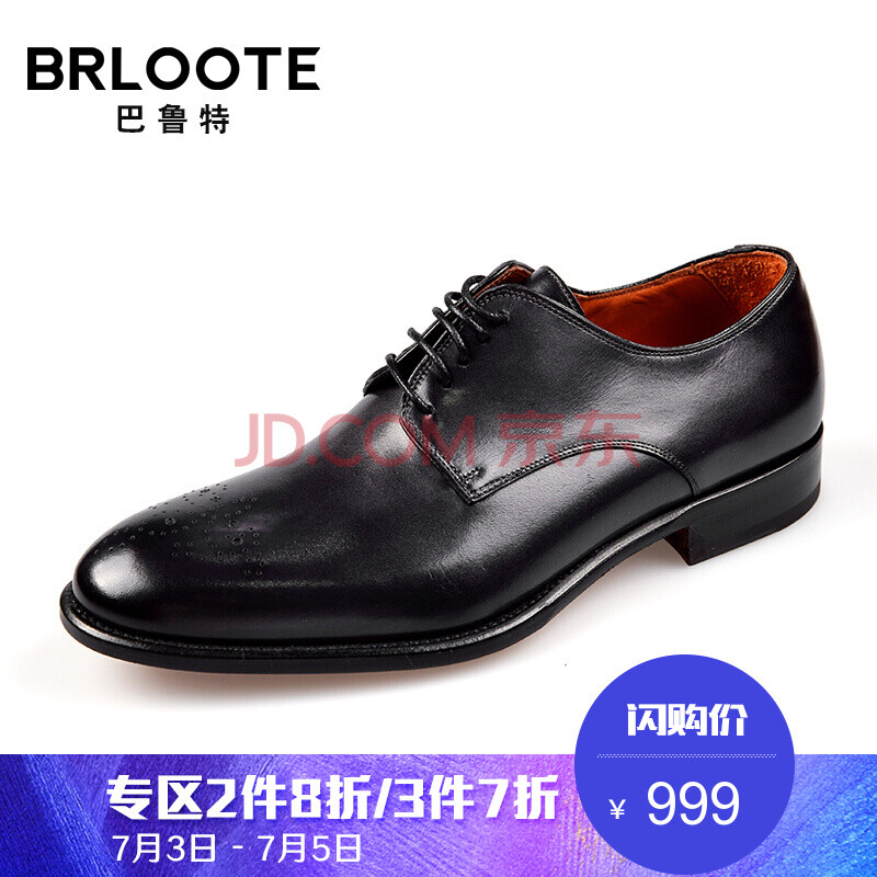 Brloote/°ÍÂ³ÌØÒâ´óÀûÔ²ú ÄÐЬ ÄÐʿӢÂ×ÉÌÎñÐÝÏÐÕæÆ¤Æ¤Ð¬ ÕýÆ· ºÚÉ« 41