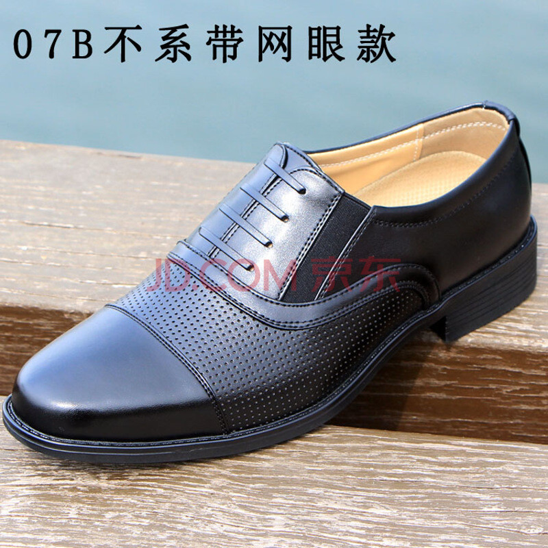 夏季07B校尉常服男士官真皮军官商务正装三接头网眼皮凉皮鞋 07B网眼不系带皮凉鞋 42