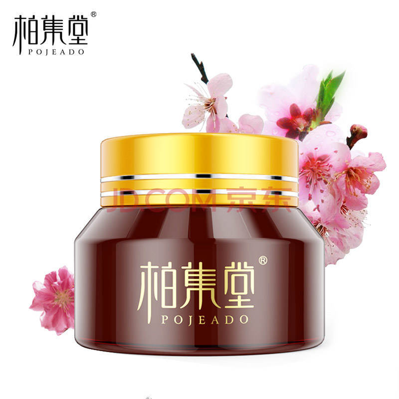 [转卖]柏集堂祛痘膏去青春痘