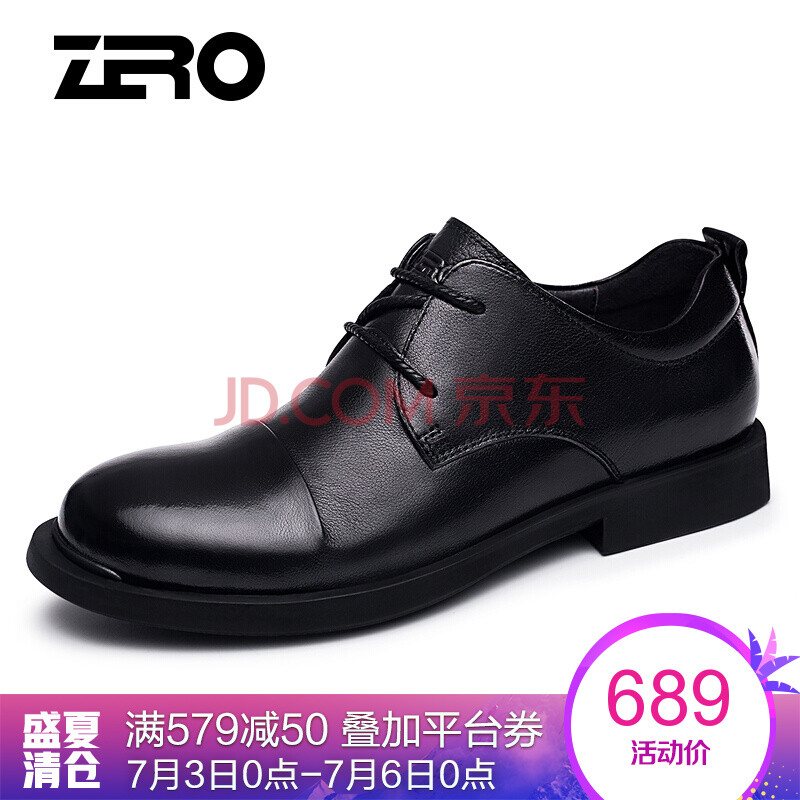 ZeroÒâ´óÀûÁã¶È´óͷƤЬ ´ºÏÄпîÄÐʿƤЬ¿í½ÅÉÌÎñÐÝÏÐЬÄÐ D81070 ºÚÉ« 40