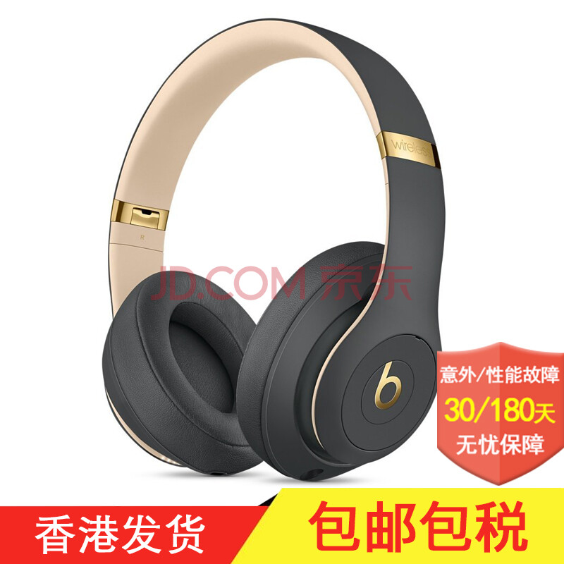 È«Çò¹º Beats Studio3 Wireless ¼ÒôʦÎÞÏß3´ú Í·´÷ʽ À¶ÑÀÎÞÏß½µÔë¶ú»ú ÷ÈÓ°»Ò ÎÞÏß