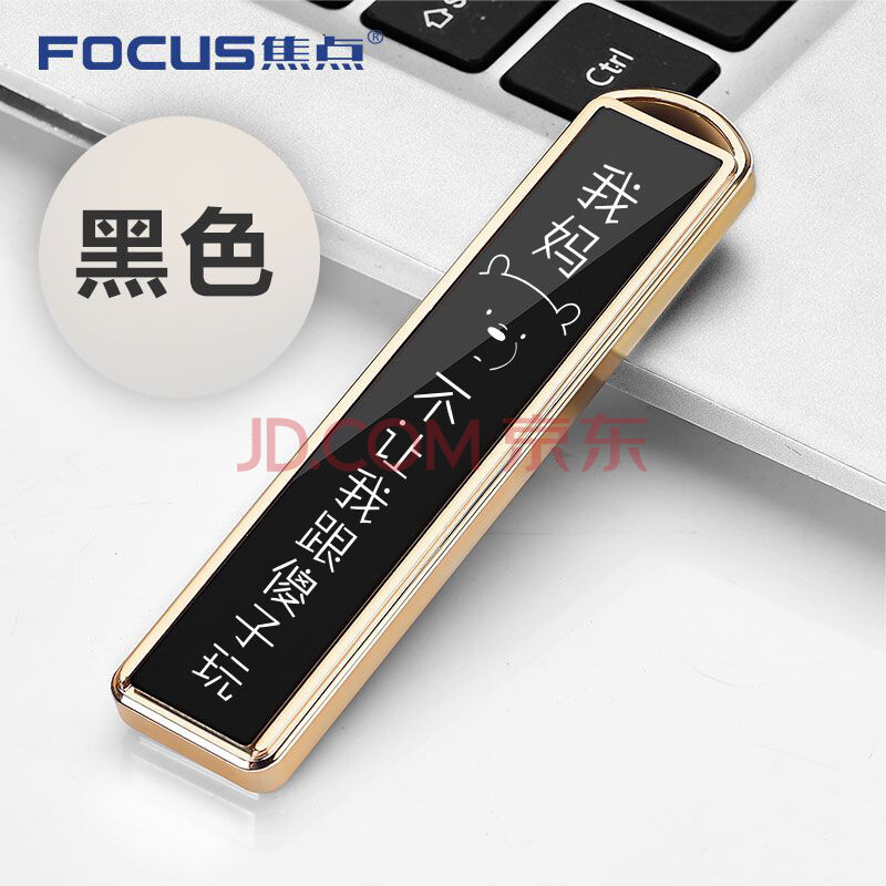 USB´ò»ð»ú³äµç´´Òâ¸öÐÔ »ð»ú·À·çÄÐÊ¿³¬±¡ËÍÄÐÓѼ¤¹â¿Ì×Ö¶¨ÖÆ ºÚ²»¸úɵ×ÓÍæ
