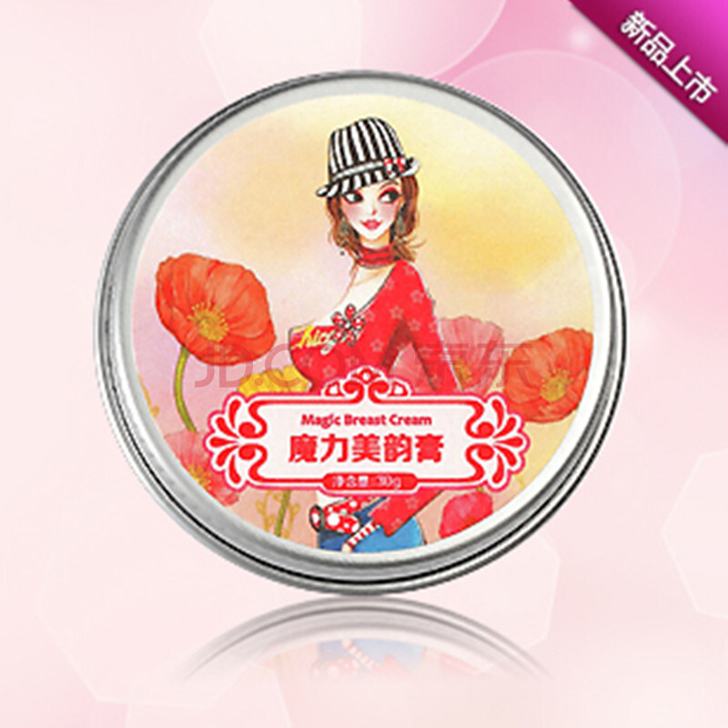 爱肤宜丰胸霜增大紧实丰满产后美胸美乳产品正品 胸部