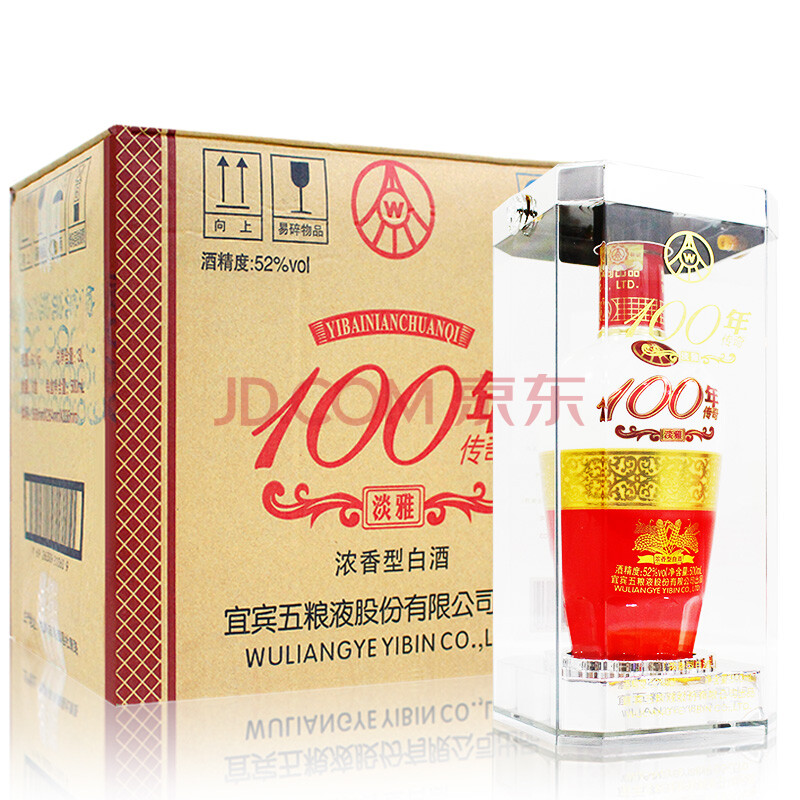 五糧液股份公司52度100年傳奇淡雅濃香型白酒整箱裝 500ml*6瓶