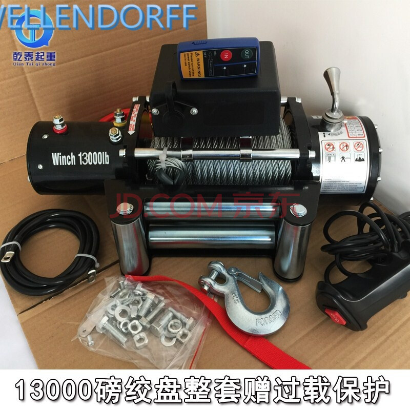 电动绞盘越野车自救绞盘 12v/24v电动葫芦起重卷扬机车载汽车绞盘 12v