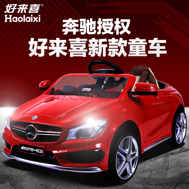 好来喜授权奔驰儿童电动车四轮双驱遥控童车玩具车儿童可坐汽车 红色